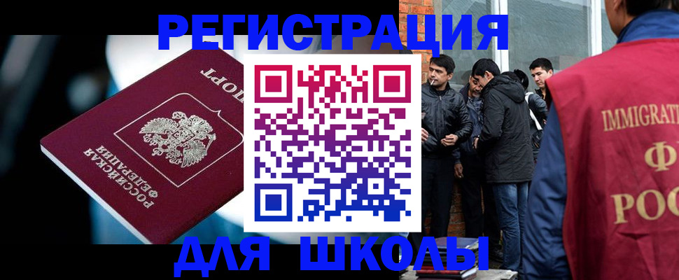 временная регистрация гарантия в Буинске